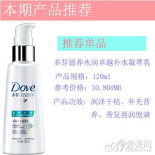 夏季頭發(fā)護(hù)理指南 精選產(chǎn)品，輕松告別干枯分叉