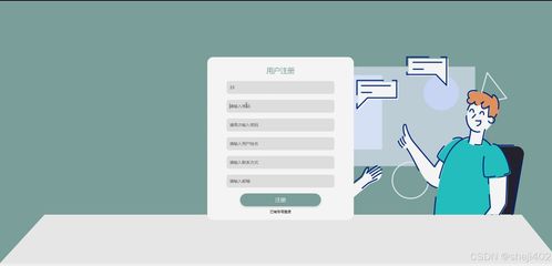 單詞王學習系統 基于Java與Vue的計算機系統服務設計與實現