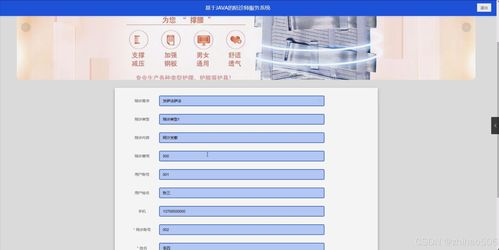 基于Flask和Vue框架的陪診師服務(wù)系統(tǒng)設(shè)計與實(shí)現(xiàn)